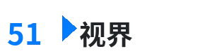 51视界 - 夏家三千金2部 综合内容门户Logo